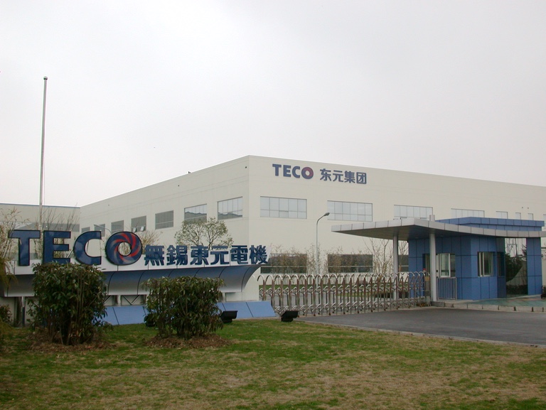 TECO無錫東元電機